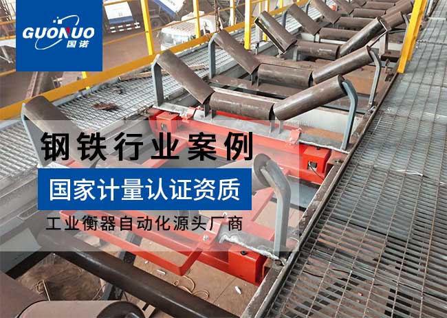 哈爾濱重型機(jī)器/寶冶信鋼燒結(jié)項目項目